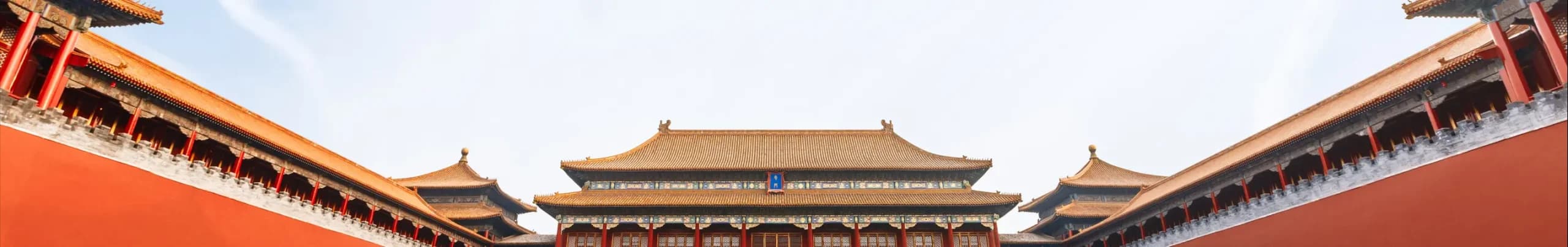 The Forbidden City